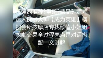 富婆手紧网上卖车 ??约粉丝见面高价回收需肉偿玩车震