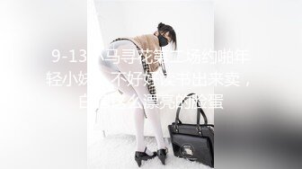 【新片速遞】反差萝莉少女『小兔崽汁』✅露出 尿尿 干净白嫩白虎，可爱乖乖少女私下超级反差，清纯靓丽的外表下有一颗淫荡的心