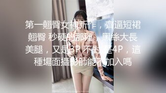 〖极品探花〗_黑丝长腿的性感嫩妹子 _卖力口