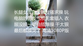  秦总会所探花，黑丝苗条美女，亲和力强很温柔，会所今夜生意好，小伙战力强一直操逼逼干爽