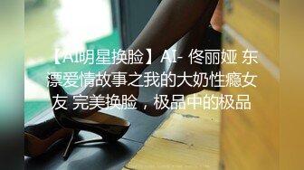 公司高层酒店潜规则漂亮的美女下属