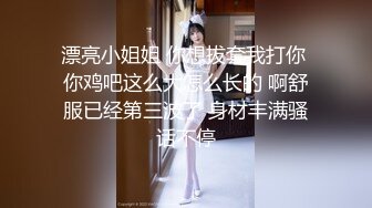 【极品❤️淫交性爱】性癖学院s✨ 新晋美少女 母狗调教精液的洗礼 皮革丝袜粉嫩白虎穴 紧致含茎