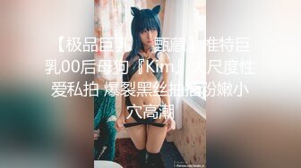 后入19岁小女友