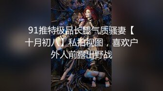 【新片速遞】  奶子上有纹身的小骚骚，露脸开档黑丝无毛骚穴，道具抽插还要拿跳蛋玩弄阴蒂，口交大鸡巴激情上位疯狂抽插