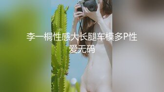 经典-四川換妻一族 难得的换妻题材真实感超强