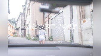 【新片速遞】  超美网红脸女神妹子，性感白丝比基尼，身材超棒，人间尤物椅子上特写白虎穴