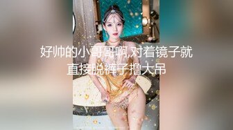 ?软萌乖巧萌妹?唯美COS女神〖MasukuChan〗万圣节无限内射cos性感眼镜娘小可爱，翘起小屁屁象小狗一样被后入