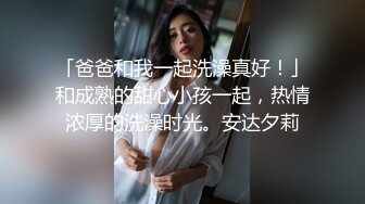 乌克兰顶级美女萝莉真人洋娃娃扮演女仆被主人各种爆草