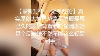 91豹子哥约良家天然大奶子人妻少妇翘臀大长腿进屋脱光就搞连干2炮内射骚货娇喘呻吟声听的J8都硬了