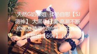 MDX-0139致富女人的性玩具-沈娜娜