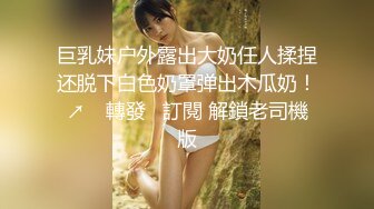 商场女厕偷拍多位年轻少妇的极品美鲍鱼