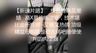 约修身毛衣紧身牛仔裤气质妹子，好显身材前凸后翘