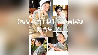 STP26483 黑丝情趣装小美女被小哥无情爆草，口交大鸡巴让小哥各种蹂躏抽插好刺激，淫声荡语表情好骚呻吟可射旁人拍摄