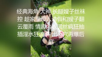 北京某商务中心女厕偷拍到的众多美女尿尿