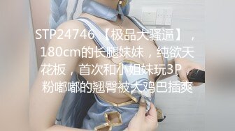 女搜查官特殊手段