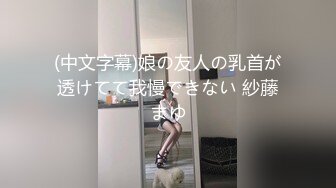 ❤️√ 超骚G奶御姐【糖宝甜甜圈】胸大而且坚挺 69互舔~无套内射~狂操干喷水！