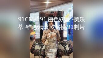 超级御姐！无敌甜美大长腿，把美腿伸直了自慰 (4)