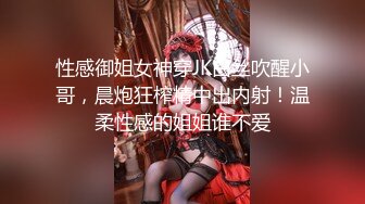 【新片速遞】  贱婊子性奴母狗你的反差女友露脸让小哥哥疯狂调教，淫声荡语不断口交大鸡巴，让小哥遛狗玩逼各种体位蹂躏[1.53G/MP4/01:09:39]