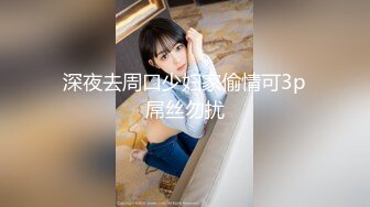 DH-03 大象传媒 痴女大解放 24小时全身开发 任他为所欲为 UNA 优娜