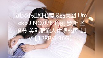 【AI换脸视频】杨颖 校园里的巨乳女教师被学生欺负