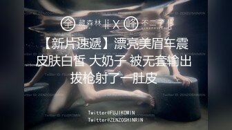 极品身材完美车模女神【狐狸小妖】首次大尺度私拍流出 玩转牛仔裤 玉指玩弄湿润美穴 极致诱惑