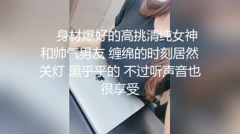 【全国探花】约了个白衣牛仔裤苗条妹子TP啪啪，扣逼口交骑乘猛操呻吟娇喘非常诱人