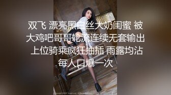 躺在床上发骚的欲女，露脸床上自己摸奶子自慰骚逼呻吟，浴室诱惑沐浴乳摸遍全身非常刺激，床上玩道具摩擦