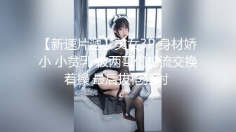 爱神传媒 emyh-001 同城约会竟操到自己女儿-斑斑