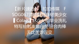  约了个女神级黑衣小姐姐，身材迷人甜美气质玩弄鸡巴销魂冲动受不了啪啪狂插猛干 嗷啊呻吟