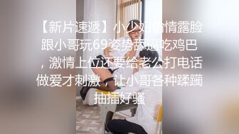 秀人网林幼一 谭小灵 - 双人掰逼特写扣逼舔逼