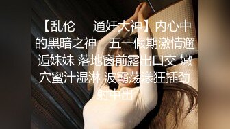 豪乳女神！可萝莉可御姐【叫我小兔姐】大肉棒自慰+按摩棒，两只大奶晃起来相当哇塞   (4)