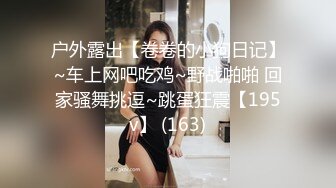 跟随偷窥漂亮小少妇 皮肤白皙 屁屁饱满 蕾丝透明内内很性感