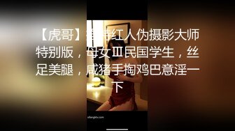 翻版杨超越小美女【華丽凤姐】邻家女孩被干了~无套啪啪~玲珑有致好身段，一双大眼睛真美丽 (3)