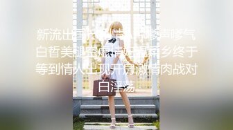 【獨家推薦】勁爆網紅美女『柚子貓』最新力作-甘雨的致命失誤：強迫穿上OL製服被侵犯 高清1080P原版