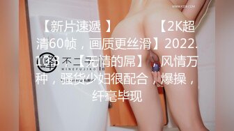 白金泄密❤️4K高清-南京年轻情侣午间在家打炮遭泄露