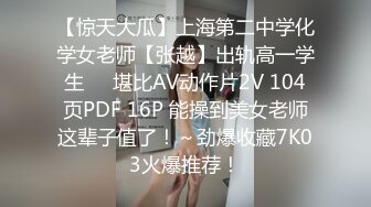 无套中出吞精！学弟小彦认识了22岁洋妞June，邀学长小麦一起学英文结果语言不通只好用肢体教导！嘴巴一直说这两支台湾屌太长了OMG!首次潮吹！3p操爆粉鲍！无码性爱影片69分钟02