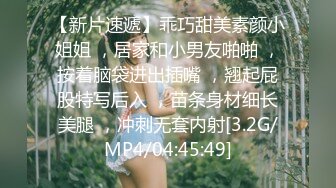 【MJ】00年巨乳小妹下药变死猪玩弄 身份证为证，跳蛋插入出水，插入鲍鱼和小嘴，高清1080P