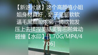 4/3最新 性感变态后妈的阴谋骗儿子上床满足自己的淫欲VIP1196