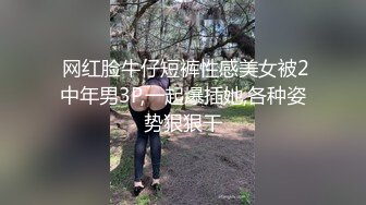 大哥很生猛《极限偸拍真实泄密》城中村出租房大神洞中现场实拍，极品短发漂亮美女同白皙大奶姐妹交替车轮式接客，老中青来者不拒