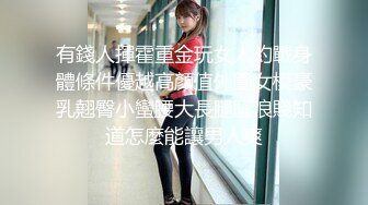 女性私密养生会所少妇收割机（推油少）男技师手法娴熟 老板娘做大保健 啪啪