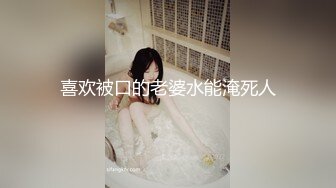 【新片速遞】   肉嘟嘟的露脸新人吊钟奶子，俯视角度特写私处掰穴自慰小小蝴蝶逼诱惑十足