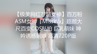 美丽女皇【苒苒】调教M奴，高挑性感身材，漂亮玉足玩弄贱奴的鸡巴，‘我的狗儿子，妈妈的脚香不香，弄射你’！