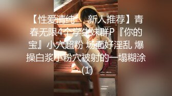 ED Mosaic 22岁美乳恩恩的庆生Party 多人群交玩6P高潮不断嗨翻天