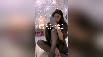 女友穿红色丝袜让我后入她