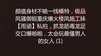 最新爆顶，露脸才是王道！万人求购OF新时代网黄反差纯母狗【A罩杯宝贝】私拍②，调教群P双飞露出口爆内射无尿点 (6)