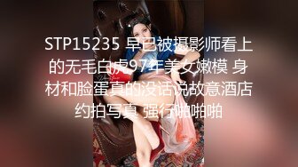 高质量高画质女厕偷拍多18名美女嘘嘘 ，百里挑一各种类型，脱下内裤急着尿尿，小逼清晰可见，3K清晰无水印原版