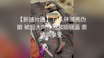 【胖叔炮房】操上瘾红唇妹 干一半妹纸男友查岗 赶紧躲厕所里 骗走男友捆在炮椅继续操