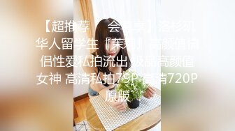 【新片速遞】  ✨泰国淫趴皇后「honeytipsy」男女人妖通吃OF多男多女混战实录 刺激！在江景酒店阳台约炮对着邮轮乘客性爱