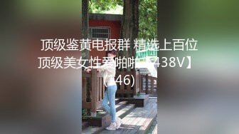 和兔女郎学姐家中约拍，顺势推倒