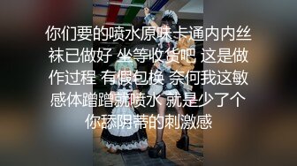 《极限偸拍真实泄密》城中村出租房大神洞中现场实拍，极品短发漂亮美女车轮式接客，老中青来者不拒，肏得白浆直流 (3)